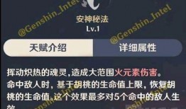 原神内鬼爆料最新复刻,神秘角色即将回归，惊喜连连！