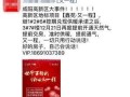 咸阳今日爆料事件最新,揭秘背后真相与争议焦点