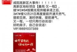 咸阳今日爆料事件最新,揭秘背后真相与争议焦点