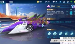 qq飞车a车最新爆料,全新性能与外观惊艳亮相！
