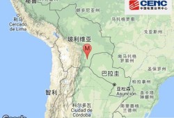 玻利维亚爆料最新消息,揭秘背后惊人真相