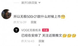 无极最新爆料消息,神秘事件背后真相揭晓