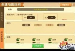 迷你世界最新细节爆料图,细节图揭示神秘新内容