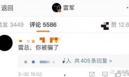 黄文志最新爆料消息,揭秘事件背后惊人真相