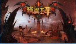 暗黑大爆料最新视频,揭秘视频中的惊人内幕与惊人真相
