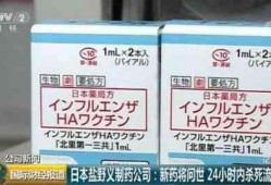 盐野义新口服液最新爆料,突破性创新，引领抗病毒治疗新篇章
