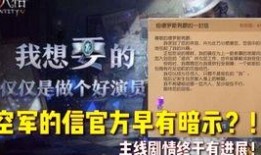 第五人格最新日谷爆料,日谷爆料揭秘新角色与神秘事件