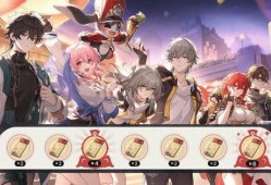 星穹铁道活动最新爆料,神秘探险，奇幻之旅即将开启！