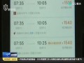 航线最新爆料新闻报道,揭秘神秘航线背后的故事与惊喜