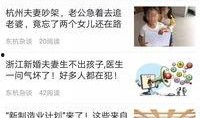 河南时事爆料最新消息今天,揭秘XX事件背后真相