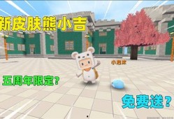 迷你世界爆料最新的皮肤,神秘奇幻，等你来探索