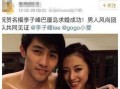 最新爆料3字男星出轨,三字男星出轨事件引发热议！”