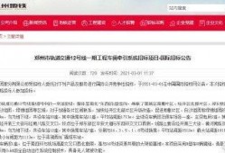 郑州爆料强拆案件最新情况