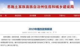 恩施热点爆料最新,真相竟如此惊人！