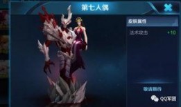 孙权皮肤爆料最新消息,三国风华再现，神秘英雄即将登场