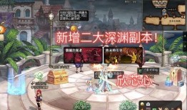 深渊皮肤最新爆料图片,神秘力量觉醒，视觉盛宴即将来袭！