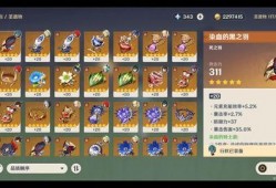 原神圣遗物最新爆料,神秘新圣遗物爆料，探索元素之力新篇章