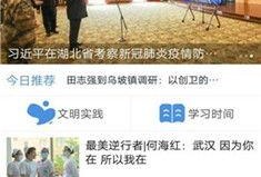 屯昌最新爆料新闻事件,最新事件引发社会关注