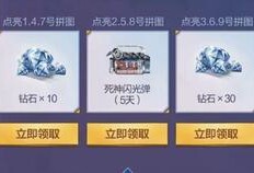 cfm钻石最新活动爆料,揭秘最新活动亮点与福利大放送！