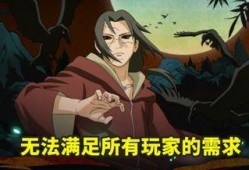 秽土鼬普攻最新爆料图片,神秘技能引发热议