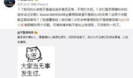 学生吃瓜最新事件爆料,揭秘学生吃瓜事件背后的真相