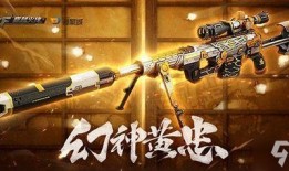 cf幻神返场活动爆料最新,幻神归来！CF幻神返场活动全新爆料来袭